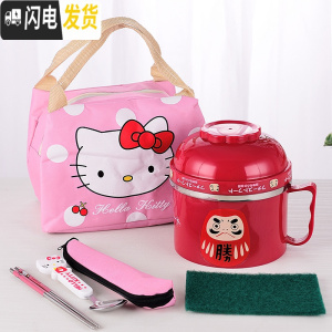 三维工匠不锈钢便当盒饭盒缸 可爱卡通学生儿童隔热2双层分格快餐杯泡面碗 红色(配餐具两件套+保温袋)