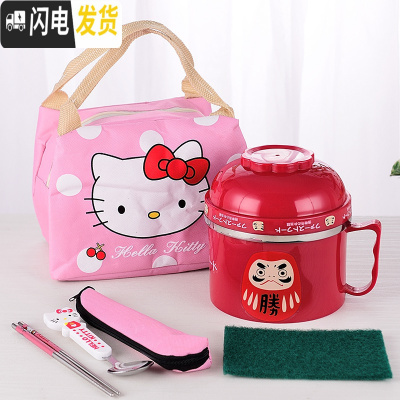 三维工匠不锈钢便当盒饭盒缸 可爱卡通学生儿童隔热2双层分格快餐杯泡面碗 红色(配餐具两件套+保温袋)