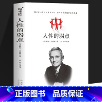 人性的弱点 [正版]全套5册 小学生超喜爱的漫画数学 趣味数学科普书籍初中小学生三四五六年级儿童青少年版课外阅读百科全书