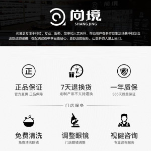 2021新款尚境防蓝光轻巧无框透茶色带钻镜片时尚潮流可配近视眼镜