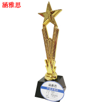 涵雅思 水晶奖杯 SJ-03 个