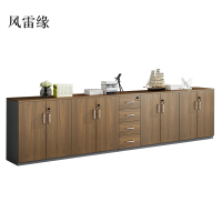 风雷缘办公室矮柜储物柜文件柜8门4抽屉