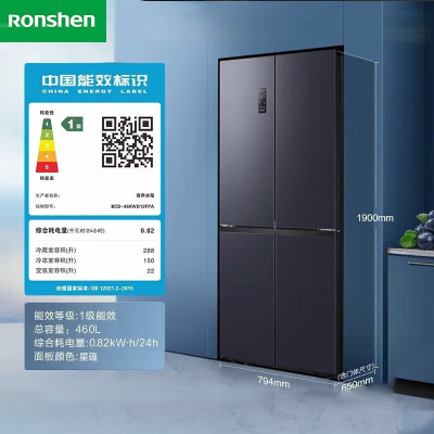 容声460升BCD-460WD12FPA冰箱四开门十字对开门一级变频风冷无霜智能双循环节能超薄嵌入干湿分储