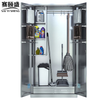 赛颐盛清洁柜拖把柜二门(201)台