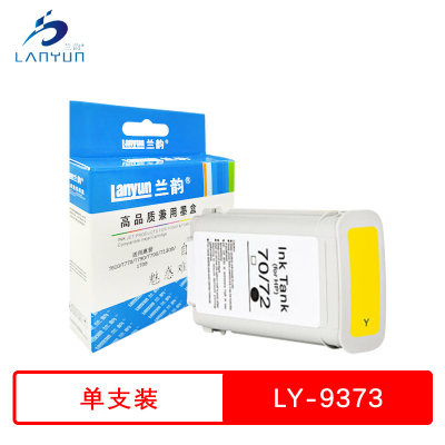 兰韵 9373黄色墨盒 适用惠普T610/T770/T790/T795/T1300/1708