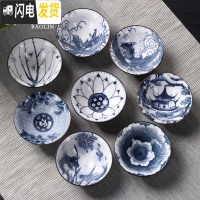 三维工匠10只斗笠杯功夫茶杯陶瓷日式主人杯复古单个茶盏青花瓷品茗杯 茶杯组-羊脂玉大号-颜色随机(8个装)