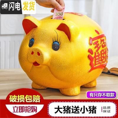 三维工匠小金猪存钱罐大容量网红创意2019储蓄大号时尚大型可爱摆件品 特大号[送2只18cm][共3只]储蓄罐
