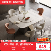 全友家居餐桌现代简约可伸缩餐厅客厅家具长方形小户型多功能餐桌椅