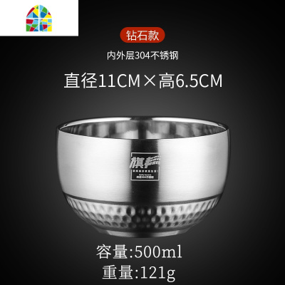 304不锈钢碗加深加厚双层隔热碗单个成人防摔防烫儿童米饭碗套装 FENGHOU 内外304钻石碗-13cm