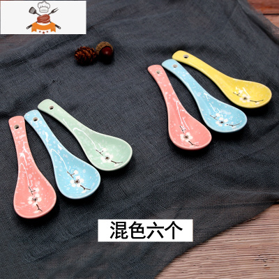 日式陶瓷汤勺家用大勺子饭勺10个装汤匙喝汤稀饭勺小勺子厨房餐具 敬平 梅花勺--混色六只