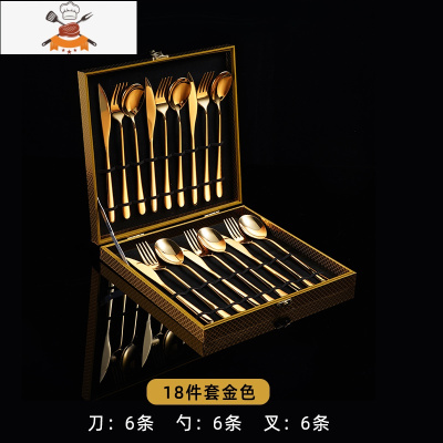 西餐餐具套装304不锈钢家用吃牛排刀叉勺盘子三件样板间全套金色 敬平 18件套(金色刀叉勺各6支+金色盒子)