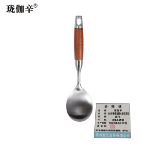 珑伽辛 304不锈钢花梨木厨房烹饪 饭勺/把