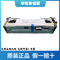 华讯安信翼 热凝器加热组件HA18271 原装耗材 适用华讯方舟HM1720/1721/1722