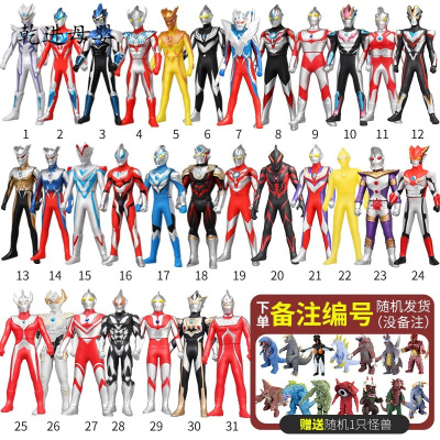 新品直营-儿童玩具迪迦奥特曼变形软胶人偶罗布奥特曼玩具捷德欧布泰罗赛罗奥特曼随机12个奥特曼（可自选）送6小