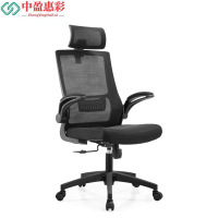 中盈惠彩 办公椅 CY-713A 60*50*59cm 张