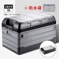 [补贴10%]汽车后备箱车载储物箱车内装饰实用品大全奔驰尾箱收纳盒整理神器