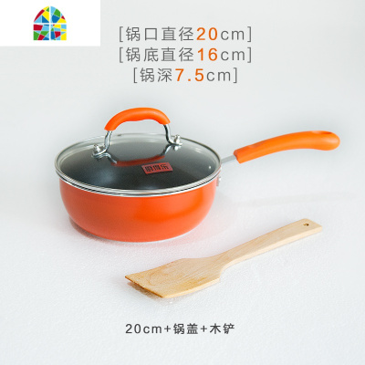 小炒锅迷你不粘锅1人2电磁炉煎锅平底锅小锅小号一人用炒菜锅家用 FENGHOU 26单柄(含盖铲子)加蒸笼