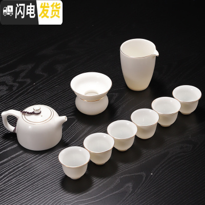 三维工匠德化白瓷茶具套装家用简约羊脂玉办公礼品精美壶定制OGO 井栏壶10头套装(描金)
