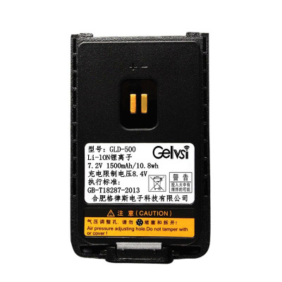 格律斯 适配海能达TD500对讲机电池 GLD-500 块