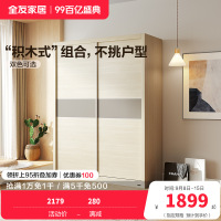 全友家居 简约现代北欧卧室推拉门衣柜 二门衣柜大衣橱