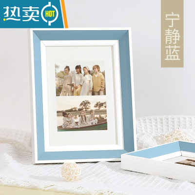 敬平相框摆台挂墙6寸7寸8寸10寸画框定制洗照片打印做成相册礼物简约 宁静蓝-不洗照片 6寸挂摆 横竖通用(可放10.2
