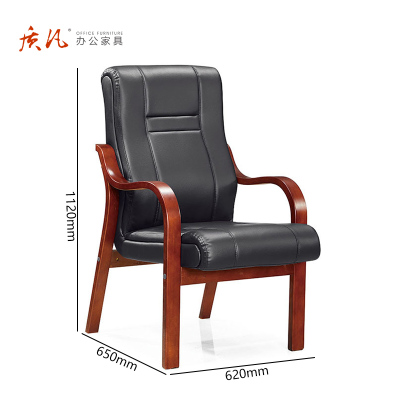 苏宁 质凡 办公家具 会议椅办公开会椅油漆实木牛皮620*650*1120mm/把