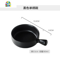 创意简约风格餐具家用陶瓷碗带手柄单个烤碗烘焙盘汤面碗 FENGHOU 大天蓝色单柄碗