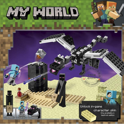 匹配乐高我的世界21154大战烈焰人儿童拼装积木男孩儿童玩具决战末影龙