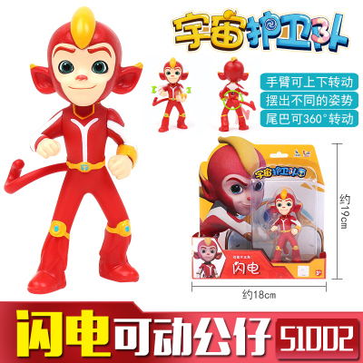 正品宇宙护卫队2闪电风暴彩红机车飞机彩虹能量变形女孩儿童玩具3寸闪电可动公仔