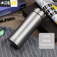 三维工匠保温杯男女士便携随行成人304不锈钢水杯大容量泡茶杯子 XN-3000铂金310