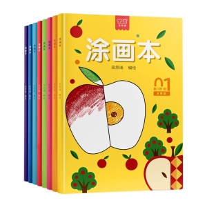 儿童画画本涂鸦书2岁幼儿园涂色5宝宝填色绘本图画绘画册描绘套装