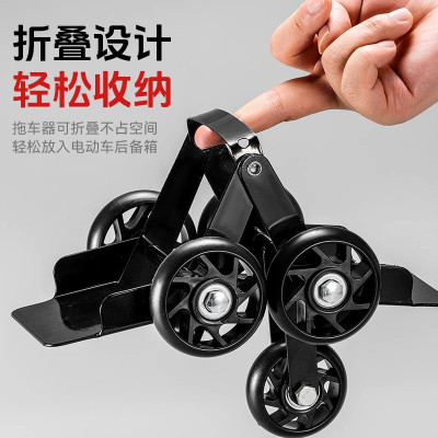 电动车扎胎自救工具瘪胎助推器摩托车拖车器爆胎应急器托车神器3759Z