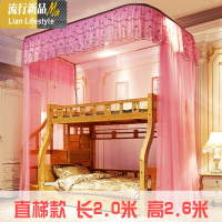 子母床蚊帐上下铺双层床U型导轨支架学生儿童母子高低床蚊帐 三维工匠