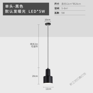 苏宁放心购 北欧床头吊灯简约现代卧室灯创意轻奢餐厅单头吧台日式民宿小吊灯