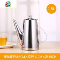 加厚不锈钢冷水壶商用餐厅饭店加厚火锅店加汤壶酒店客房茶壶家用 FENGHOU 加厚款短嘴水壶2.0L凉水壶