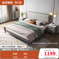 全友家居现代轻奢软靠 实木框架科技皮艺大床 鎏金点缀精致主卧框架床