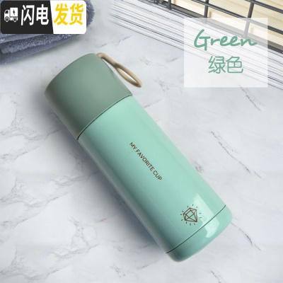 三维工匠便携保温杯小清新简约文艺韩版带盖喝水杯女男士学生儿童可爱杯子 绿色
