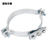 冀电中康 热镀锌吊线抱箍 D144带单槽夹板 个