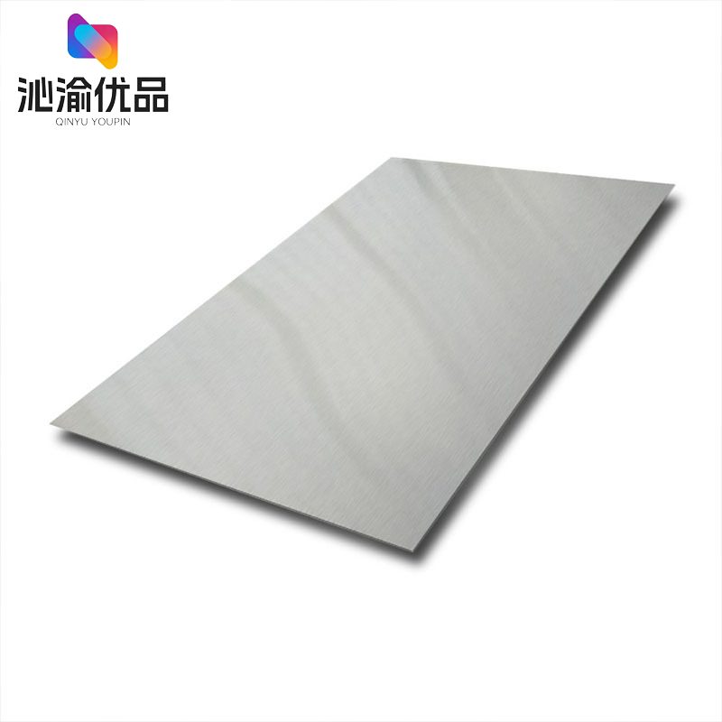 沁渝优品 201不锈钢板 1mm/kg