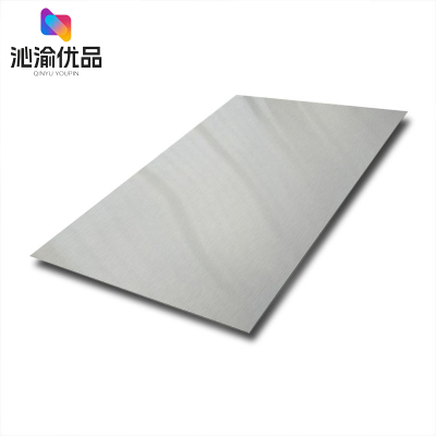 沁渝优品 201不锈钢板 1mm/kg