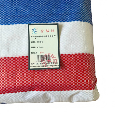 春昆阳岚 彩条布4*30m 件