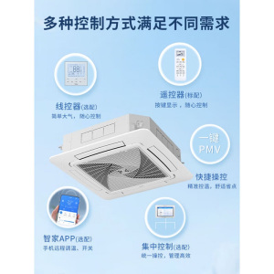 海尔(Haier)5匹一级能效 变频冷暖 380电源 吸顶式天井机空调 KFRd-120QW/7YAC81