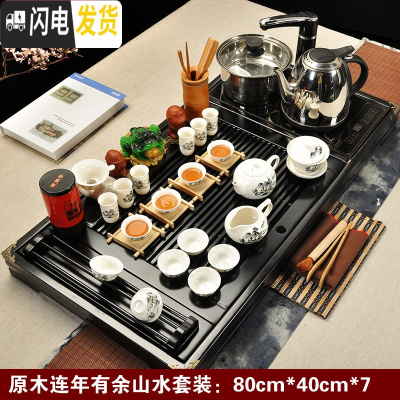 三维工匠紫砂整套功夫茶具套装家用简约陶瓷茶杯电热磁炉茶台茶道实木茶盘 07黑色连年有余山水 42件