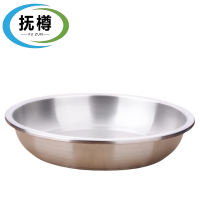 抚樽 盘子