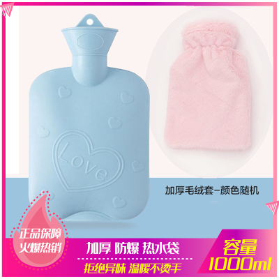 壹志注水热水袋加厚保暖手宝 暖手袋便携家用女性热敷肚子汤婆子灌水冲水充水网红传统被窝送长辈外婆温水代蓝色送布套