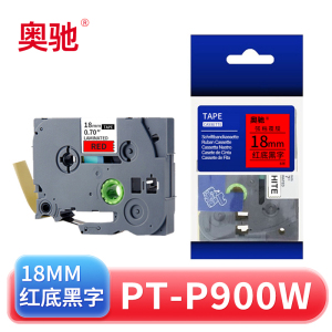 奥驰 标签色带PT-P900W 18mm红底黑字 个