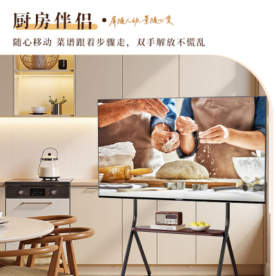 创维艺术电视55寸 可移动直播大屏会议机 双层艺术支架(A4F黑)