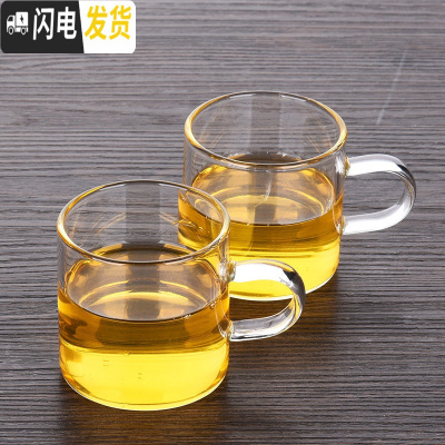 三维工匠加厚耐热高温玻璃茶具套装家用简约功夫泡茶器日式泡茶壶茶杯 H款[玻璃直身杯*2][简装]