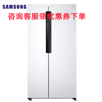 三星(SAMSUNG)RS62K6000WW/SC 620L 双循环风冷无霜 智能变频对开门冰箱 雪白