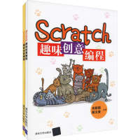 音像人工智能与创意编程系列丛书(2册)肖新国,颜文豪 编